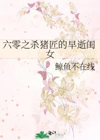 六零之穿成早死大佬的前妻